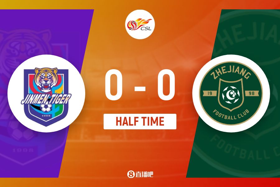 半场-津门虎0-0浙江队 童磊伤退埃弗拉失良机津门虎半场0射正
