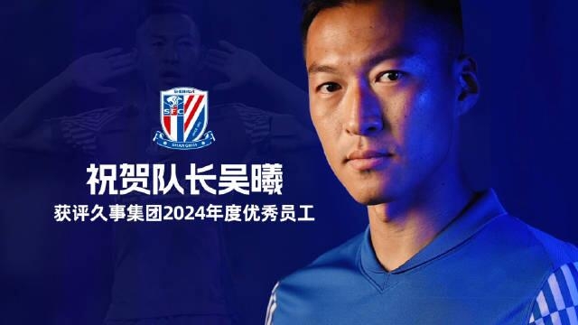 朱艺：吴曦的能力、状态、表现仍是国内首屈一指的球员之一