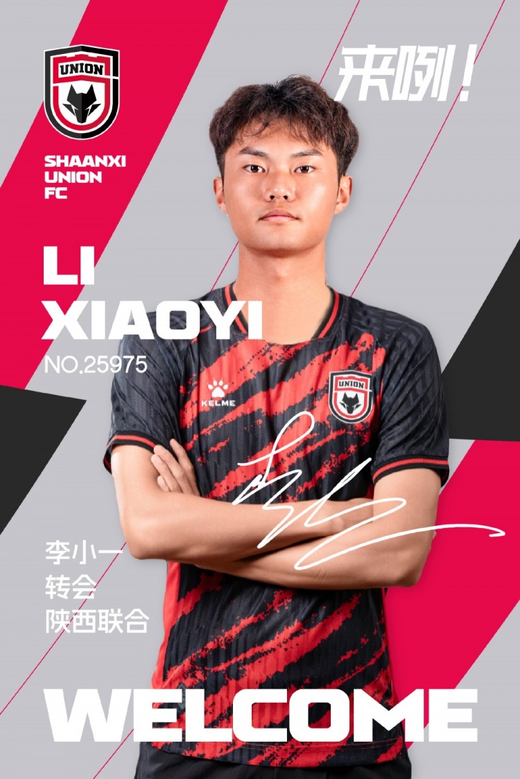【新援官宣】会员NO.25975李小一入列！